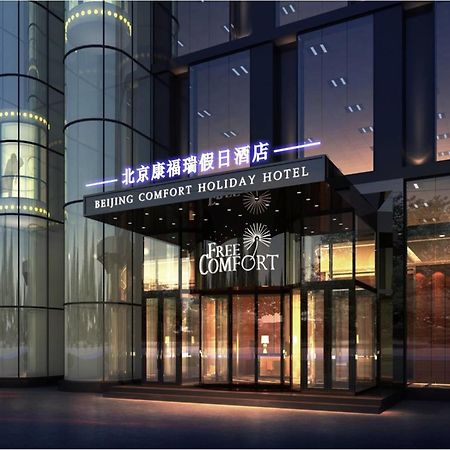 Palace Hotels Beijing Yongfeng Nan Luaran gambar