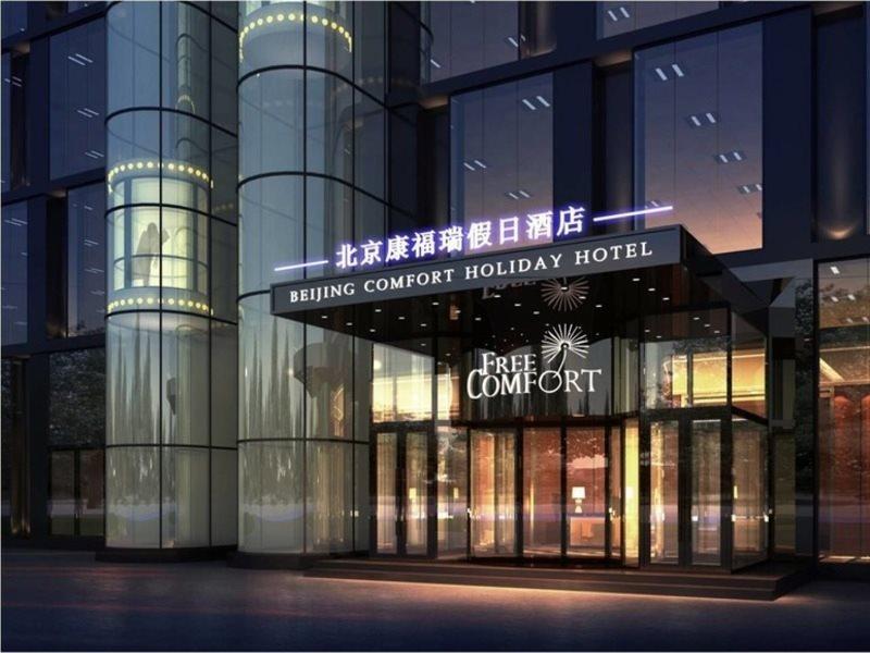 Palace Hotels Beijing Yongfeng Nan Luaran gambar