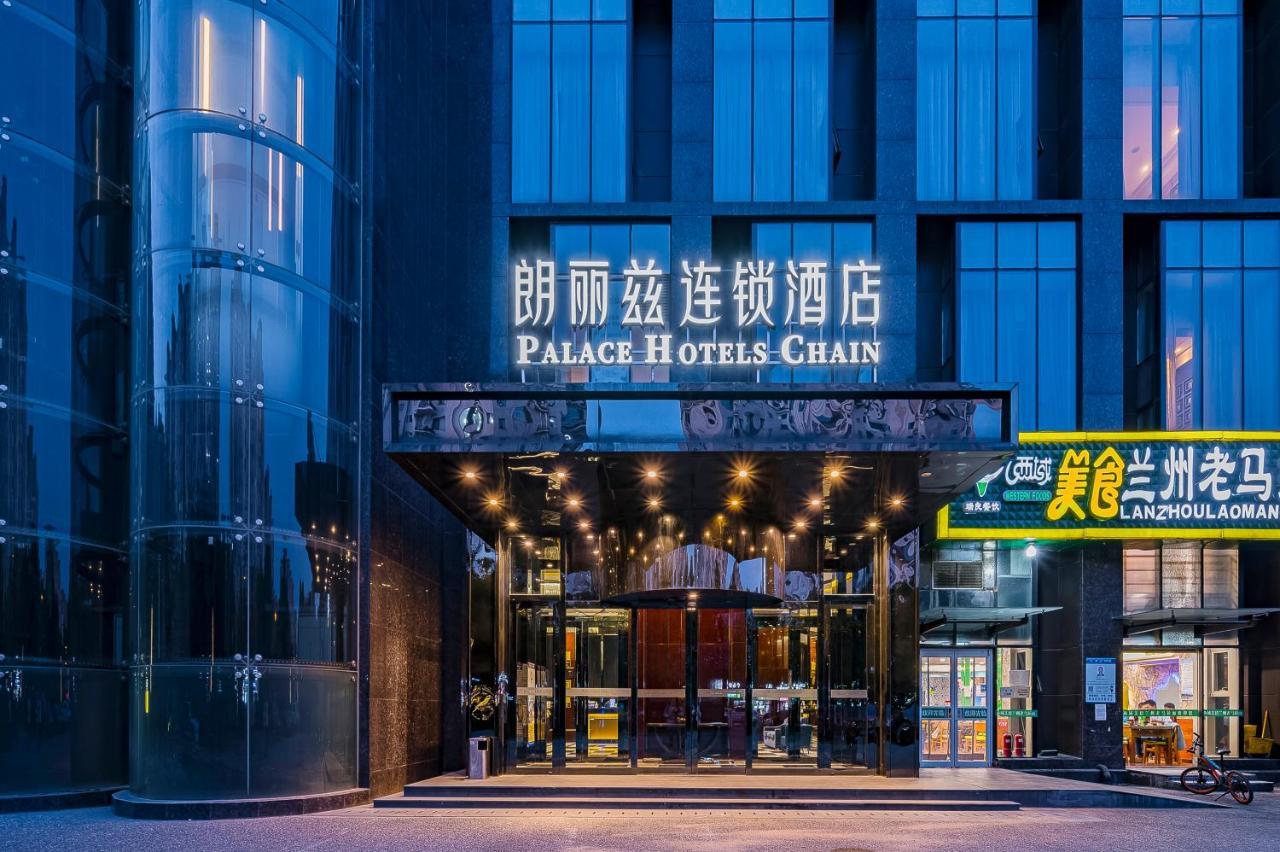 Palace Hotels Beijing Yongfeng Nan Luaran gambar