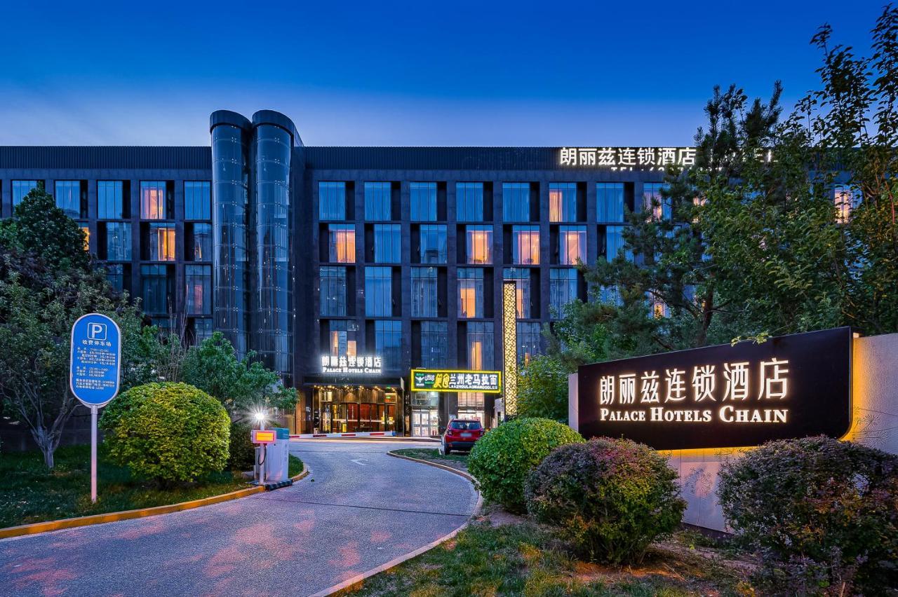 Palace Hotels Beijing Yongfeng Nan Luaran gambar