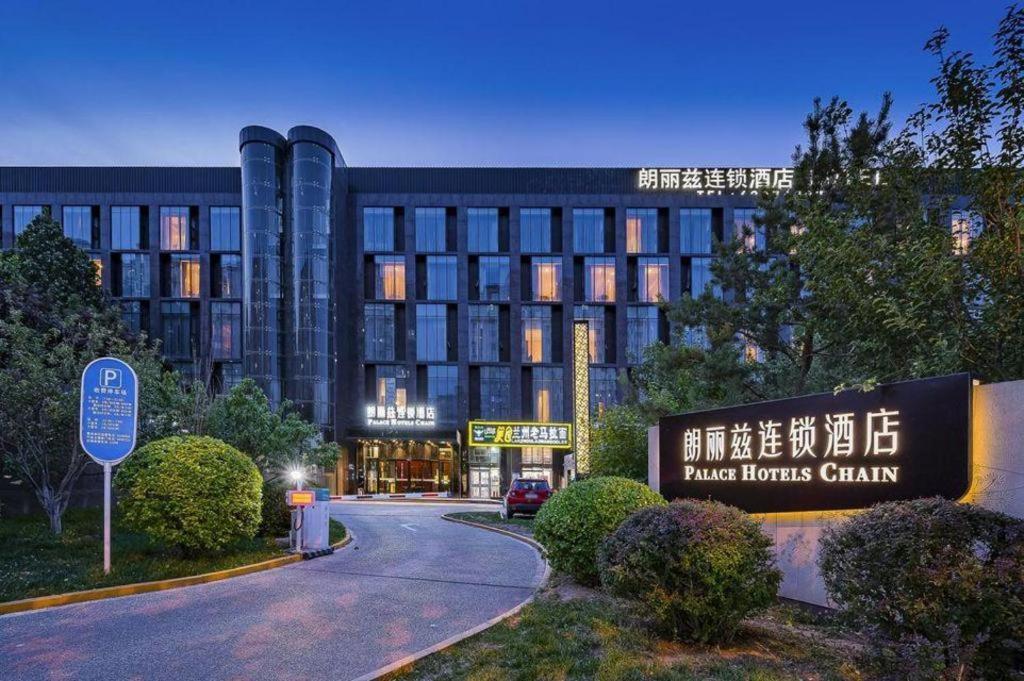 Palace Hotels Beijing Yongfeng Nan Luaran gambar