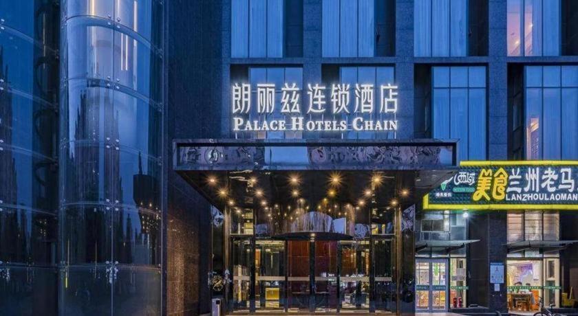 Palace Hotels Beijing Yongfeng Nan Luaran gambar